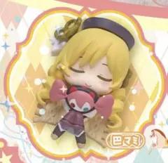 【魔法少女まどか⭐︎マギカ】おねむたん　巴マミ　おねむたん　カプセルトイ