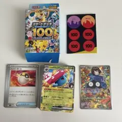 エリカのモンジャラ スタートデッキ100 No.83 ポケカ - メルカリ