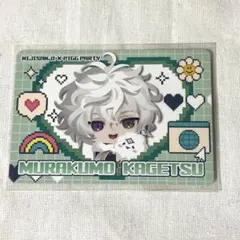 にじさんじPIGGPARTYチップス 叢雲カゲツ ピグパ