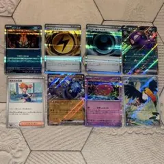 ポケモンカード8枚 アビスアイ まとめ売りのサムネイル