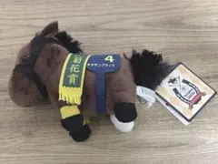 キタサンブラック 競馬 サラブレッドコレクション サラコレ ぬいぐるみ