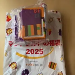マクドナルド2025 福袋