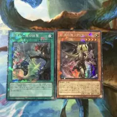 遊戯王　デモンスミスセット