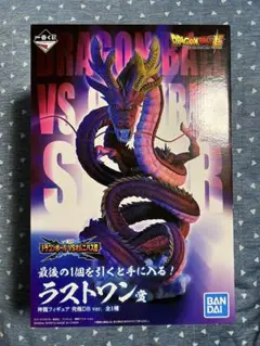 ドラゴンボール ラストワン 究極神龍フィギュア 2025年最新】単体キャラフィギュア名：神龍 究極DB ver. VS