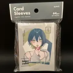 【プチプチ梱包】 amii inner color スリーブ　夜瀬らう