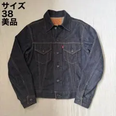 試着のみ・美品】キリンラガービール 児島ジーンズデニムジャケット
