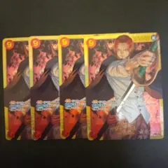 ワンピース カードゲーム シャンクス SEC OP01-120