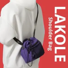 lakole ショルダーバッグ