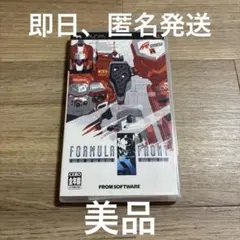 アーマード・コア フォーミュラフロント　PSP