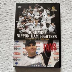 2026年最新】日ハム2007の人気アイテム - メルカリ
