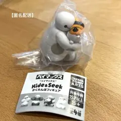 【匿名配送】ベイマックス　Hide&Seek かくれんぼフィギュア