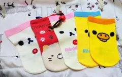 最終特価⭐リラックマ ペットボトルカバーセット ⭐