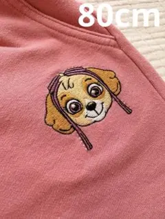 Item thumbnail for item 81d7be89-854d-4ca6-bf13-2dc7d26d8e60