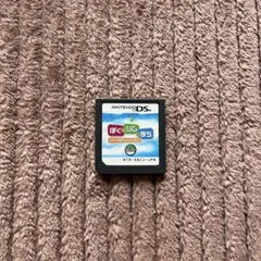 ぼくとシムのまち ニンテンドーDS