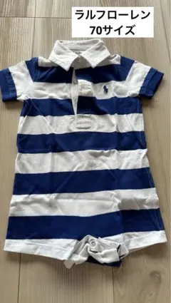 【美品】ラルフローレン　ロンパース　70サイズ