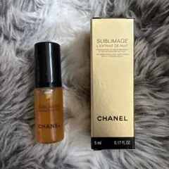 シャネル サブリマージュ レクストレ ドゥ ニュイ（夜用美容液5ml）