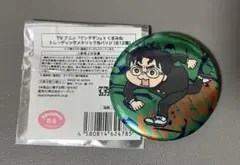 ダンダダン ×くまみね 缶バッジ オカルン