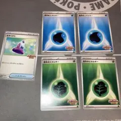 ビクティニ争奪戦　基本エネルギー　草2枚　水2枚　きずぐすり