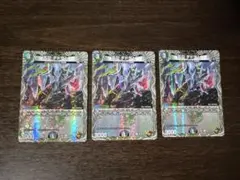デッドダムド