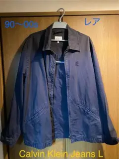 90~00s Calvin Klein Jeans Zip-Up Jacket