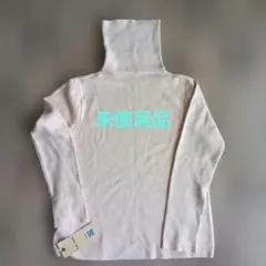 淡い肌色ピンク系 タートルネック ニット 長袖