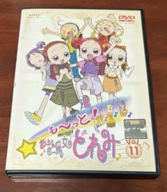 DVD おジャ魔女どれみ　ドッカ～ン！　全13巻 Amazon.co.jp: おジャ魔女どれみ ドッカ〜ン [レンタル落ち] 全13巻