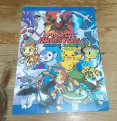 2026年最新】Pokemon 下敷きの人気アイテム - メルカリ