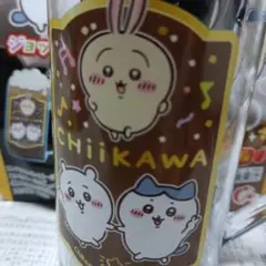 黒ビア風ドリンク