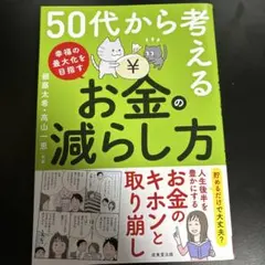 Item thumbnail for item 5f81ef3f-0ee1-4600-8fab-bfceccb9b878