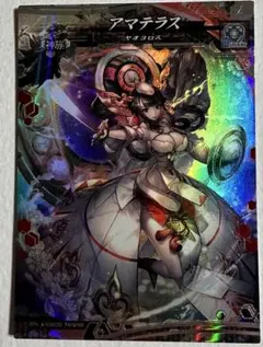 モンスターシミュレーション アムヴァリット - メルカリ
