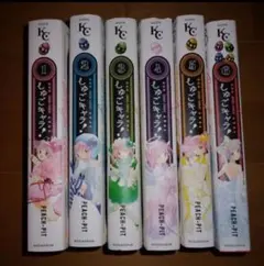 2026年最新】しゅごキャラ 全巻の人気アイテム - メルカリ