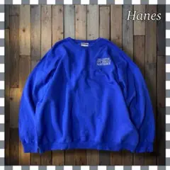 ヘインズ アルティメットコットン 無地系 企業刺繍スウェット トレーナー2XL