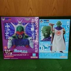 一番くじ ドラゴンボール EX ラストワン賞 ピッコロ大魔王 B賞 神様