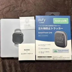 eufy　忘れ物防止トラッカー SmartTrack Link