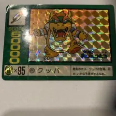 スーパーマリオワールド クッパ キラカード - メルカリ