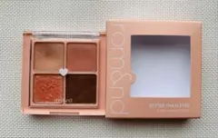 rom &nd ロムアンドベターザンアイズ 01ドライ マンゴーチューリップ