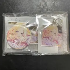 学園アイドルマスター 十王星南 誕生日記念セット - メルカリ