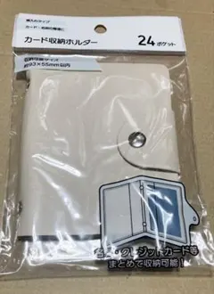 Item thumbnail for item 0c4aac90-c6e6-483e-941f-07716355c7d0