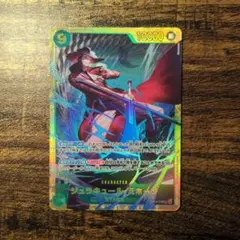 2026年最新】ミホークの人気アイテム - メルカリ