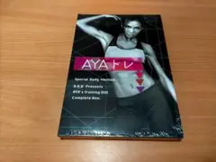AYAトレ Complete Box DVDケースのみ【DVDなし】