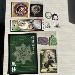 不死川兄弟　シール　カード　セット