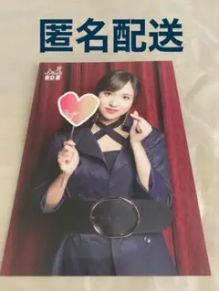 TWICE ミナ　ラントレ　BDZ