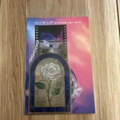 マッチング　TRUE LOVE