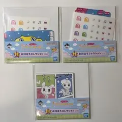 一番くじ たまごっちのプチプチおみせっち H賞 お役立ちコレクション 3点セット