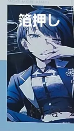 2025年最新】桐谷遥 エピカ 箔押しの人気アイテム - メルカリ