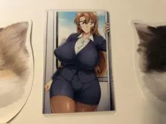 セクシーカード　ウラシク