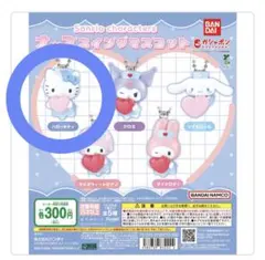 Item thumbnail for item 95356dbb-7cd5-4140-b569-1268c689a6e3