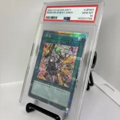 極美品 聖域を守護せし光の龍 エクシク PSA10 遊戯王 遊戯王 聖域を守護せし光の龍 エクシク PSA10 - メルカリ