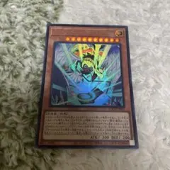 2026年最新】ハネクリボー・サバティエル LV10 グランドマスターの