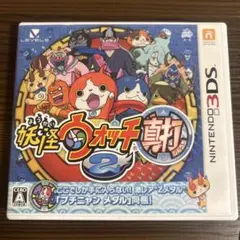 妖怪ウォッチ真打 3DS カセット